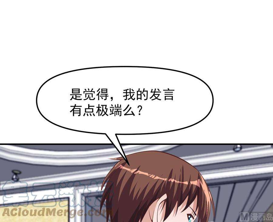 修仙归来在校园266话 黑拳岛