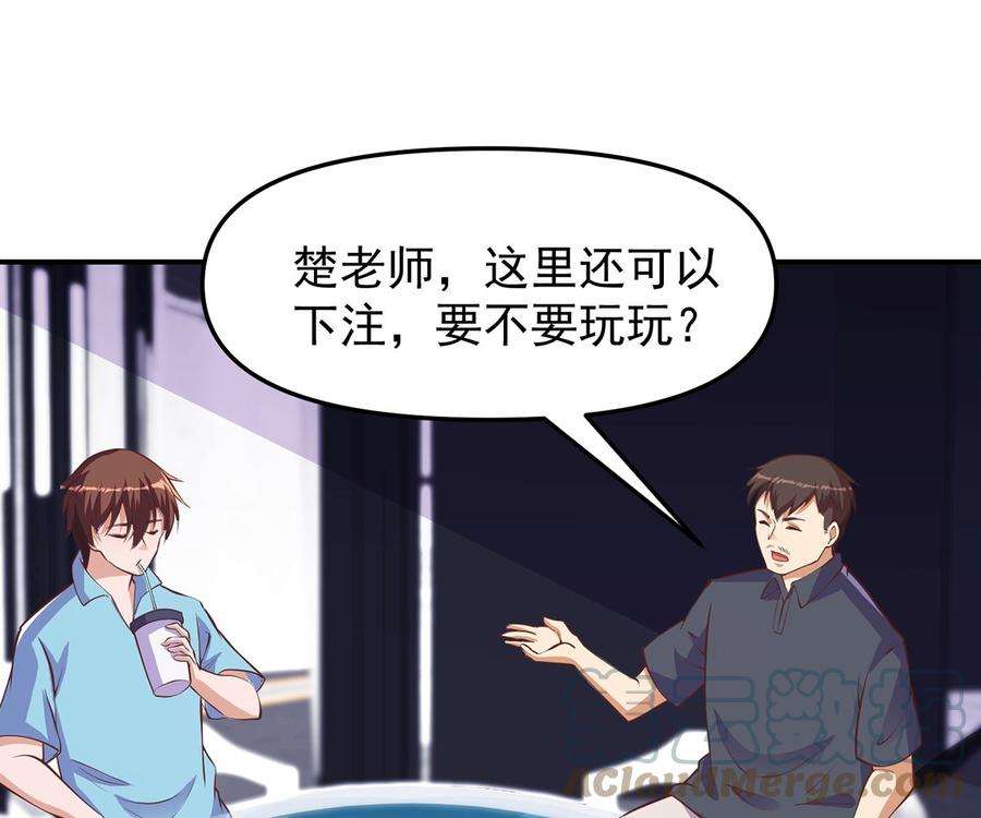 修仙归来在校园266话 黑拳岛