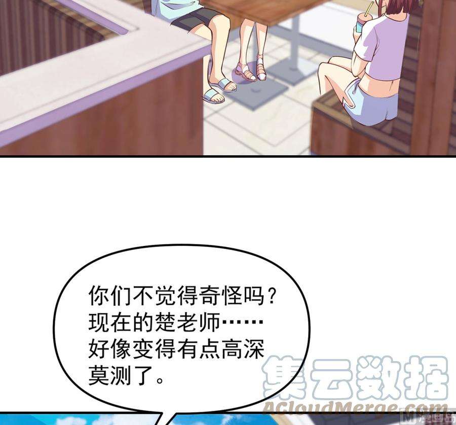 修仙归来在校园266话 黑拳岛