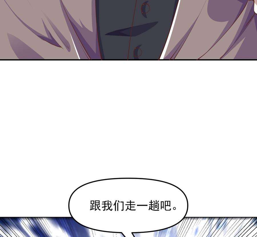 修仙归来在校园267话 不卖也得卖！