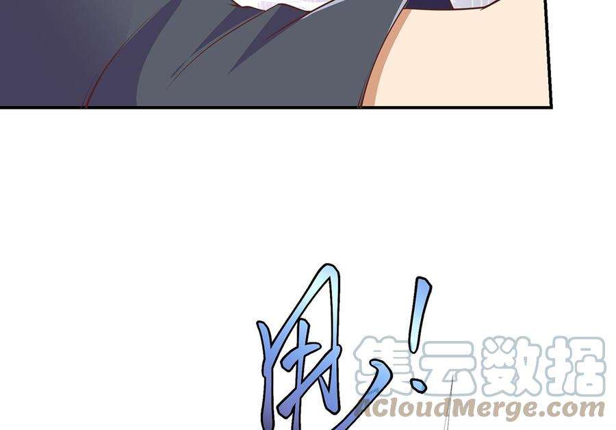 修仙归来在校园267话 不卖也得卖！