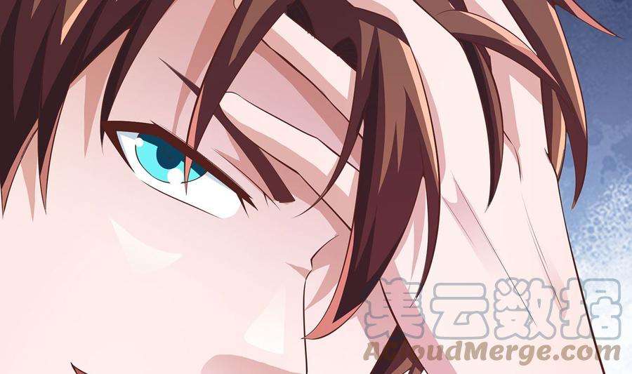 修仙归来在校园267话 不卖也得卖！