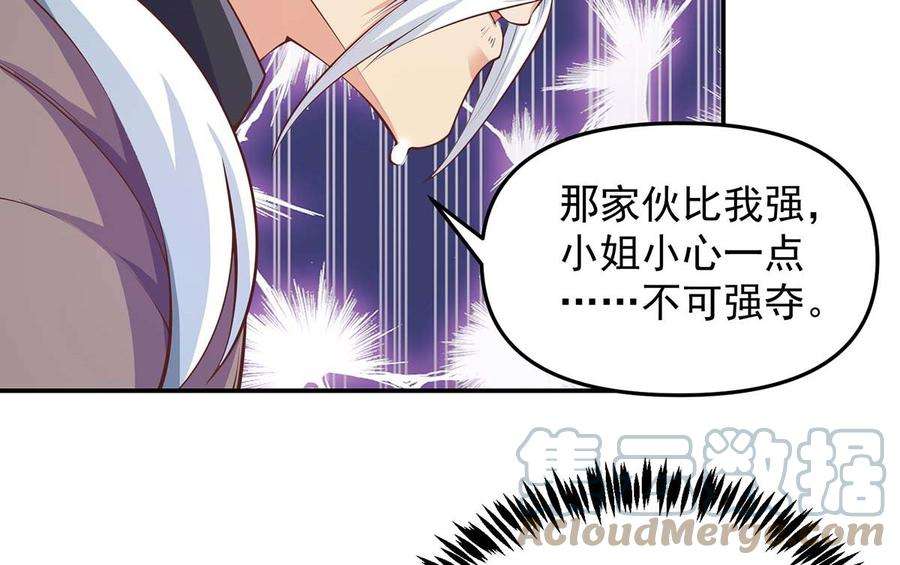 修仙归来在校园268话 打？来试试啊