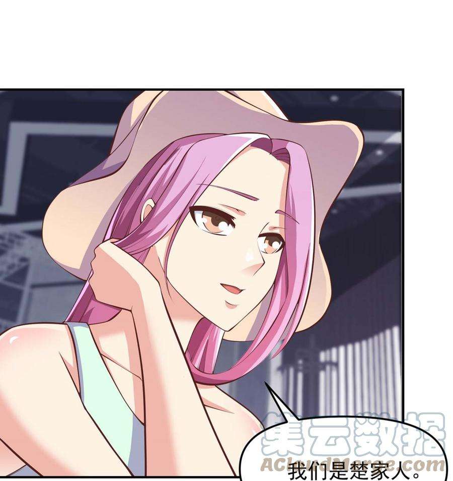 修仙归来在校园268话 打？来试试啊