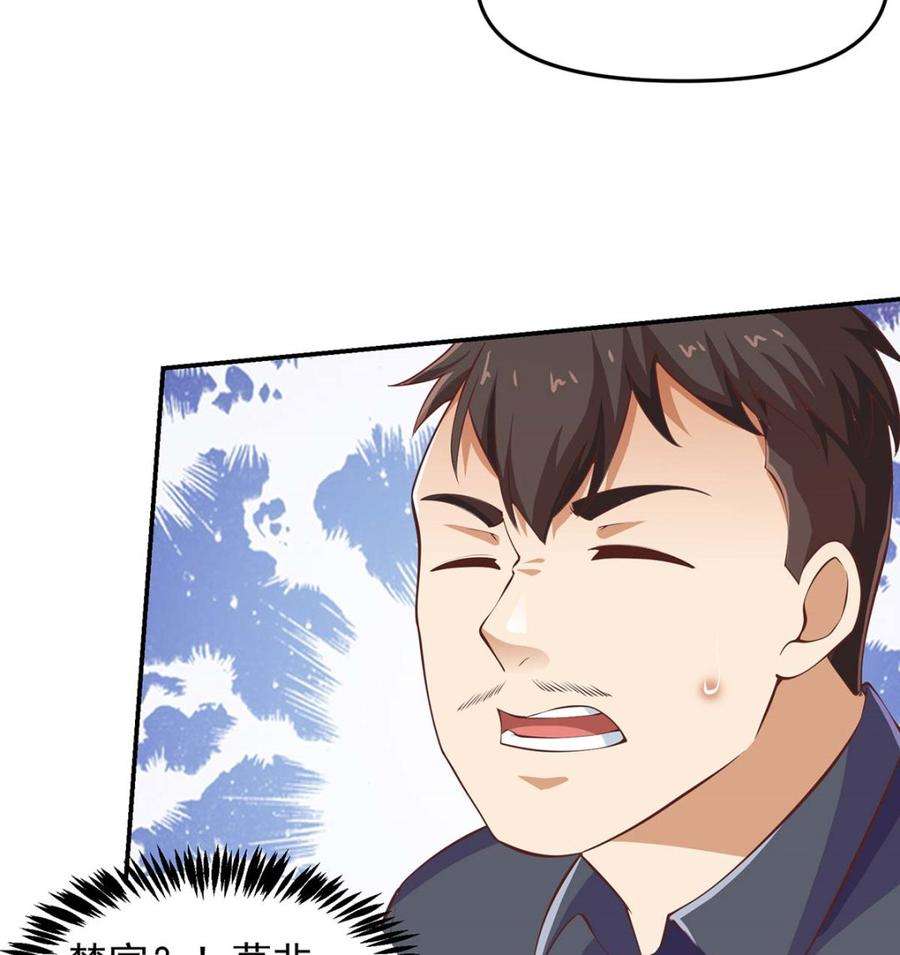 修仙归来在校园268话 打？来试试啊