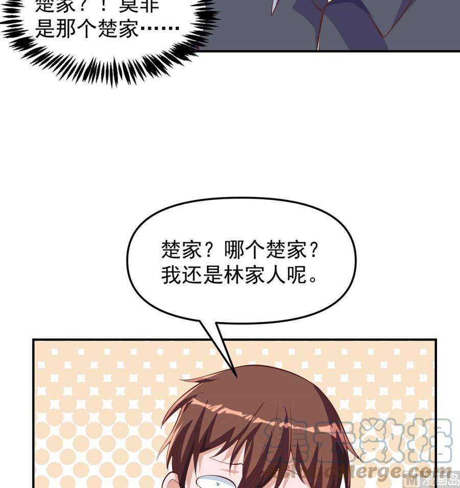 修仙归来在校园268话 打？来试试啊