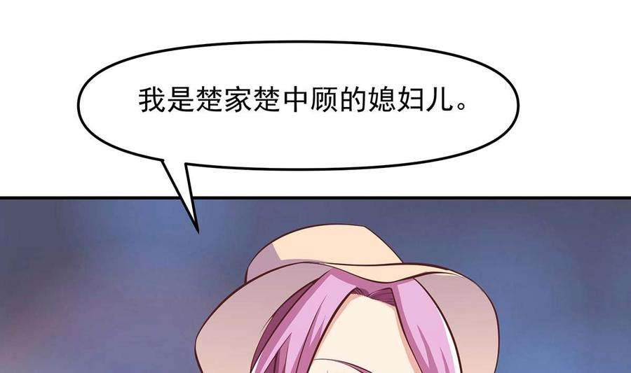 修仙归来在校园268话 打？来试试啊