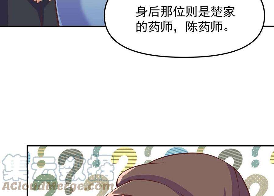 修仙归来在校园268话 打？来试试啊