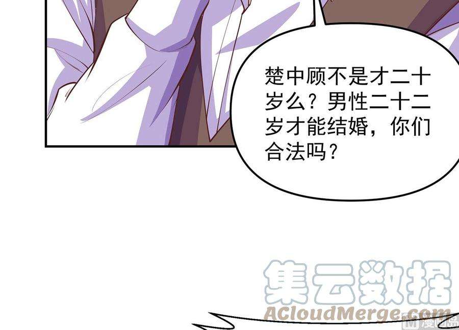 修仙归来在校园268话 打？来试试啊