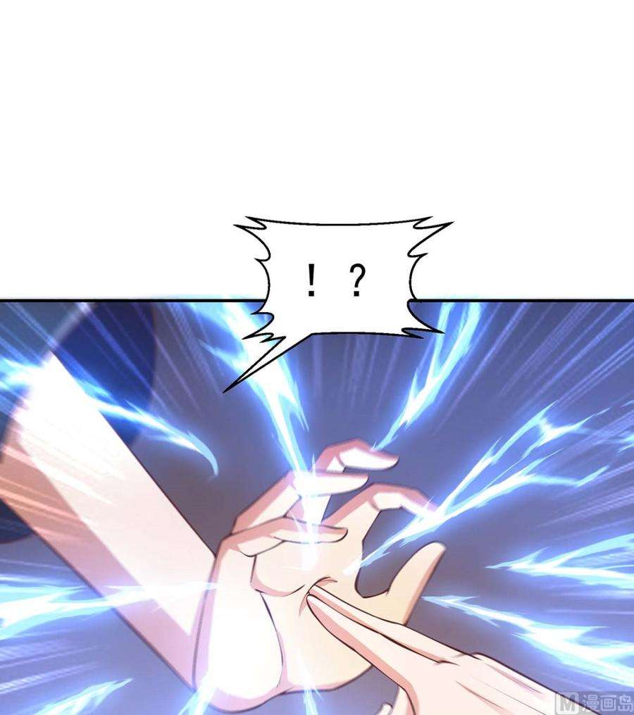 修仙归来在校园268话 打？来试试啊