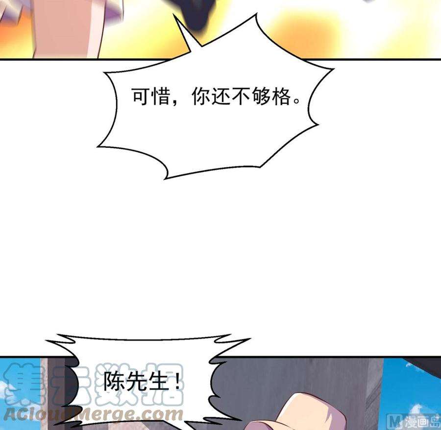 修仙归来在校园268话 打？来试试啊