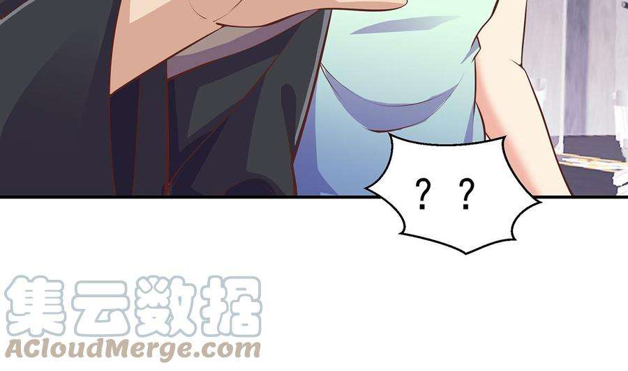 修仙归来在校园269话 我卖三十亿！