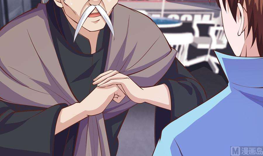 修仙归来在校园269话 我卖三十亿！