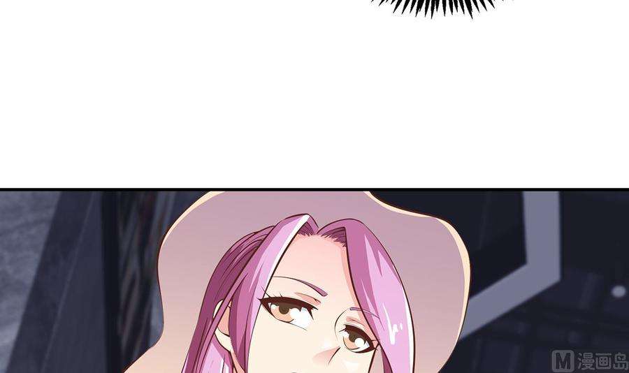 修仙归来在校园269话 我卖三十亿！