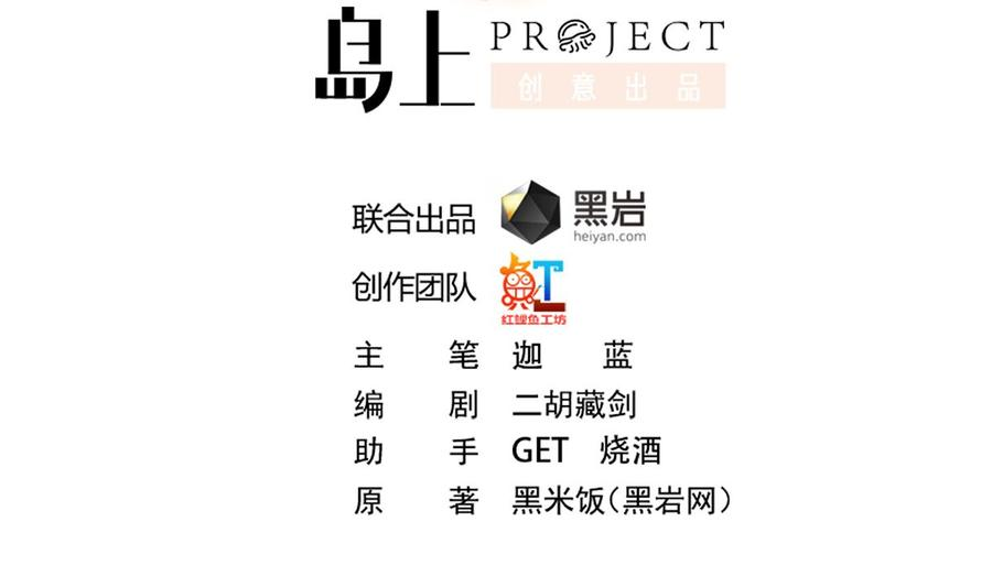 修仙归来在校园270话 我可要下注了