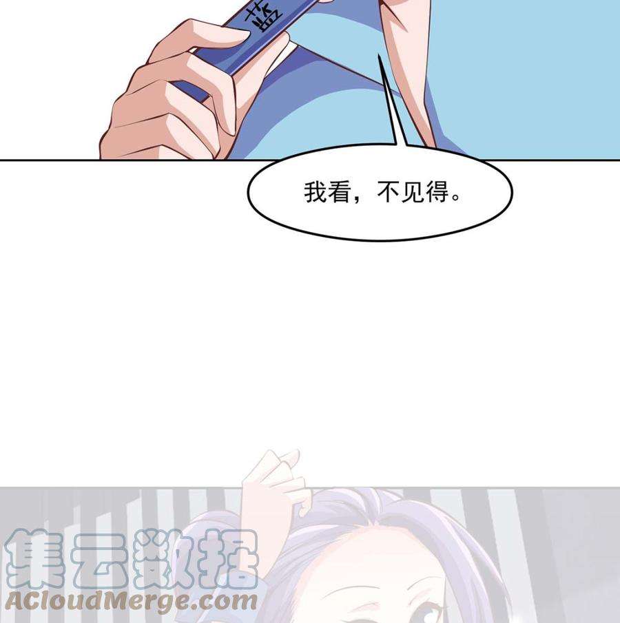 修仙归来在校园270话 我可要下注了