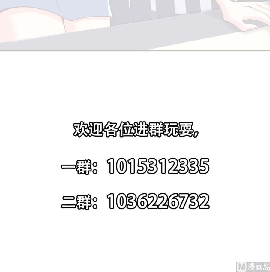 修仙归来在校园270话 我可要下注了