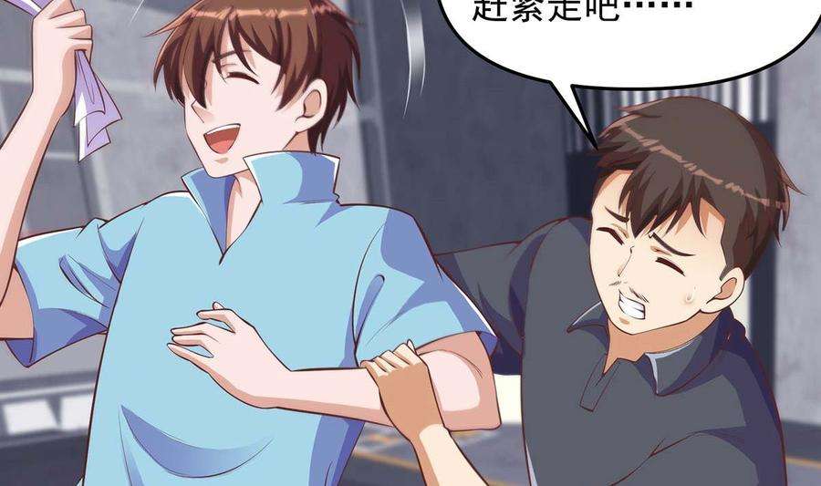 修仙归来在校园271话 楚毅的目标