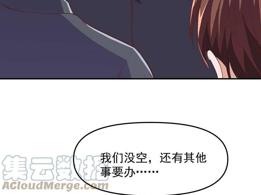 修仙归来在校园271话 楚毅的目标