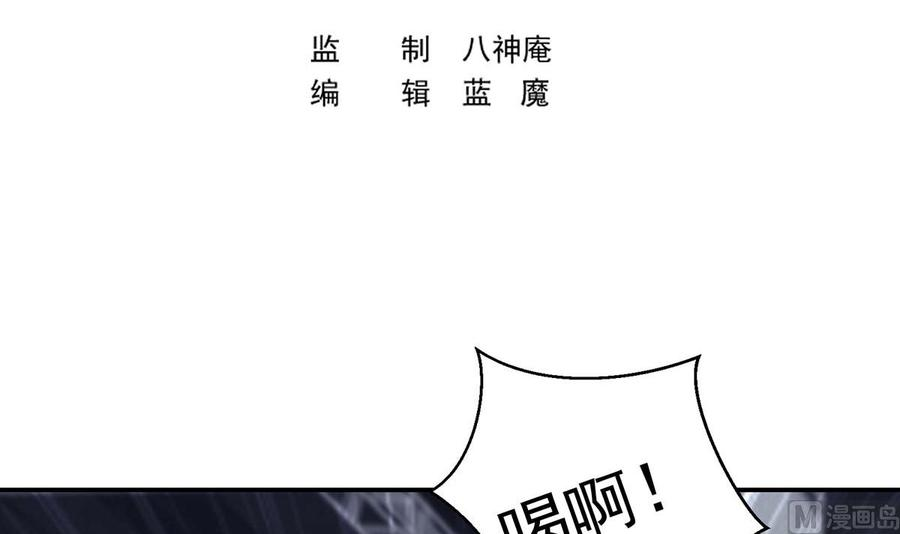 修仙归来在校园271话 楚毅的目标