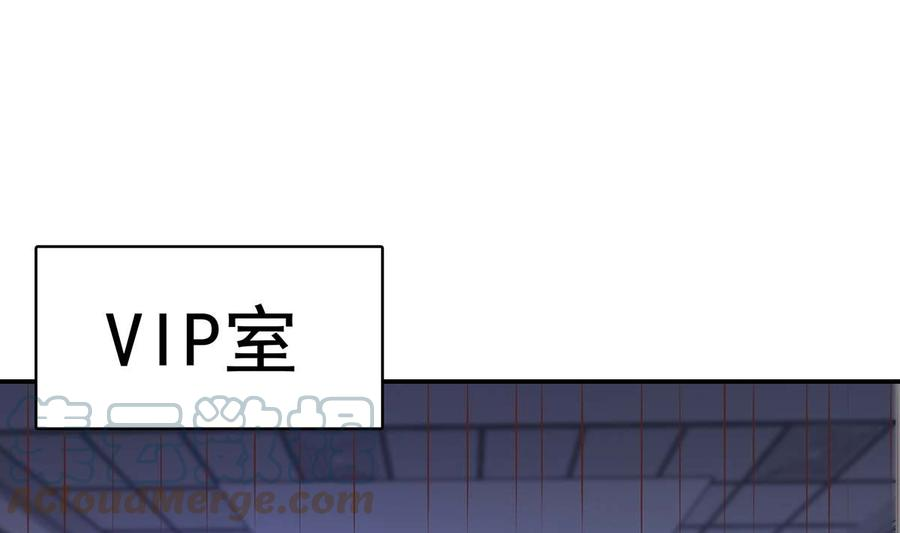 修仙归来在校园271话 楚毅的目标