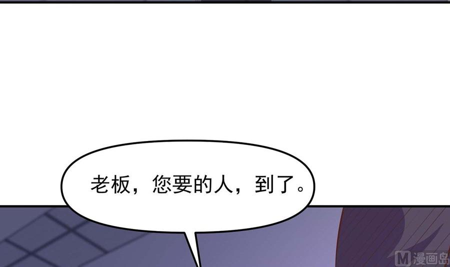 修仙归来在校园271话 楚毅的目标