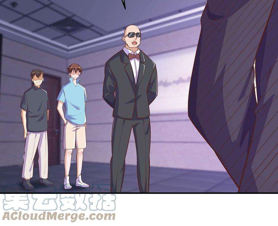 修仙归来在校园271话 楚毅的目标