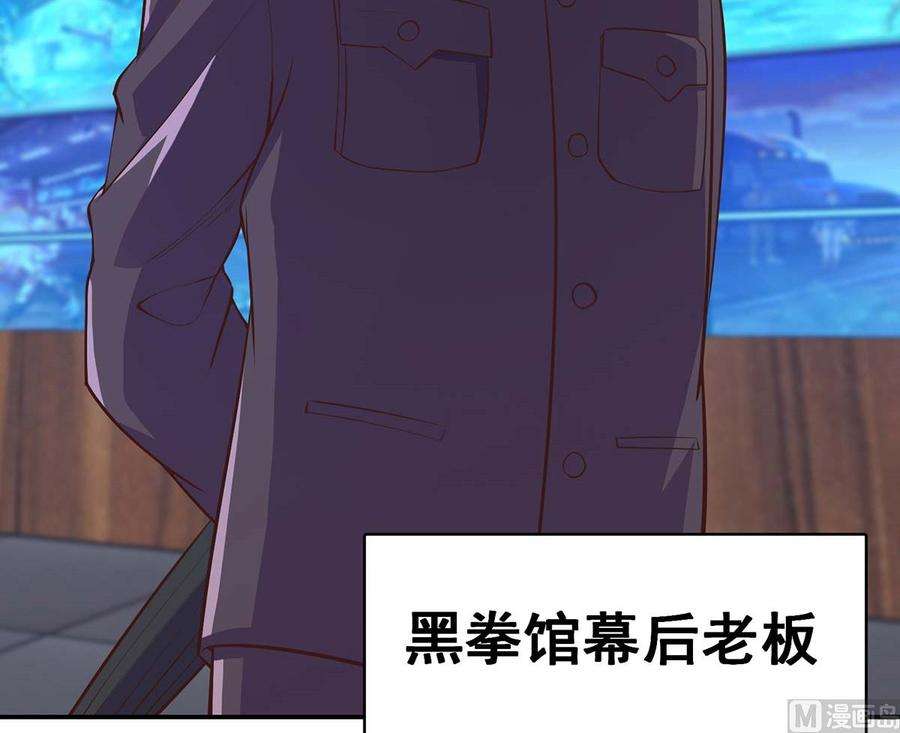 修仙归来在校园271话 楚毅的目标