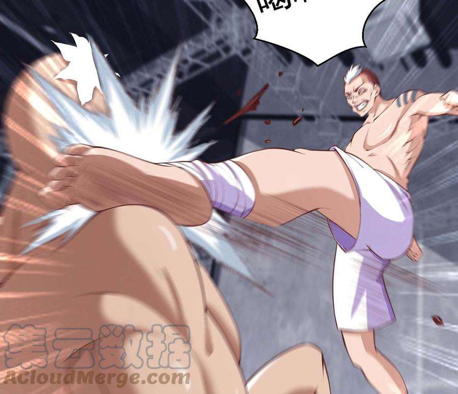 修仙归来在校园271话 楚毅的目标