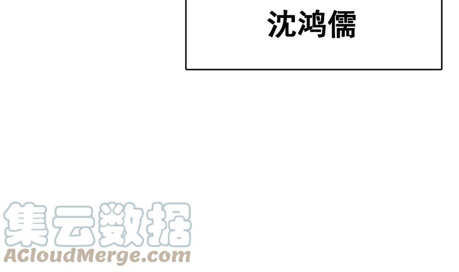 修仙归来在校园271话 楚毅的目标