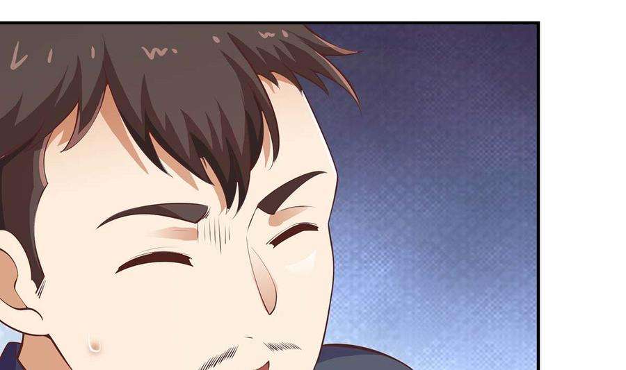 修仙归来在校园271话 楚毅的目标