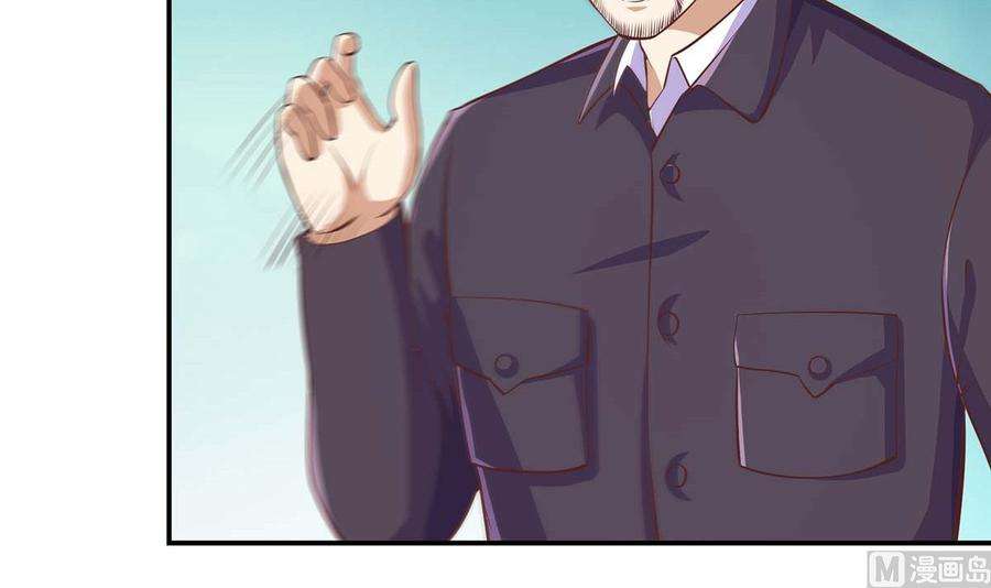 修仙归来在校园271话 楚毅的目标