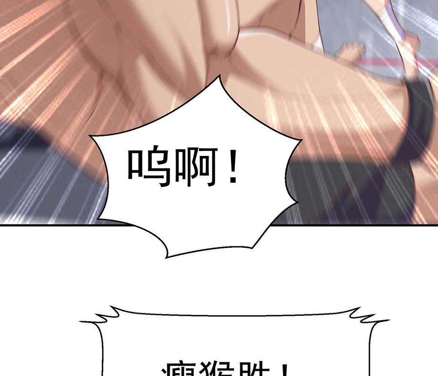 修仙归来在校园271话 楚毅的目标