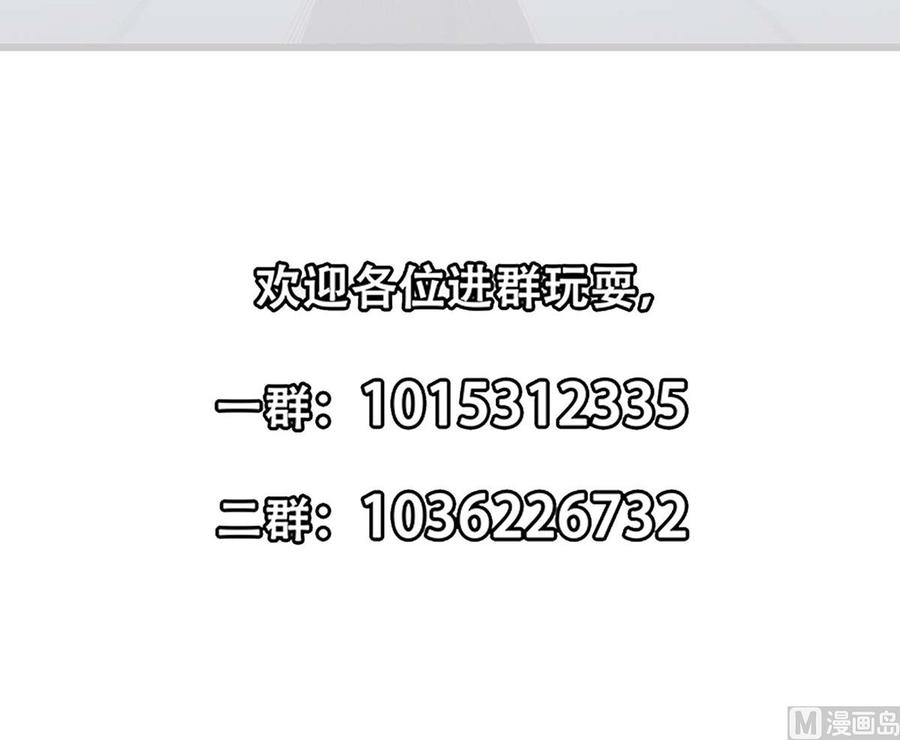修仙归来在校园271话 楚毅的目标
