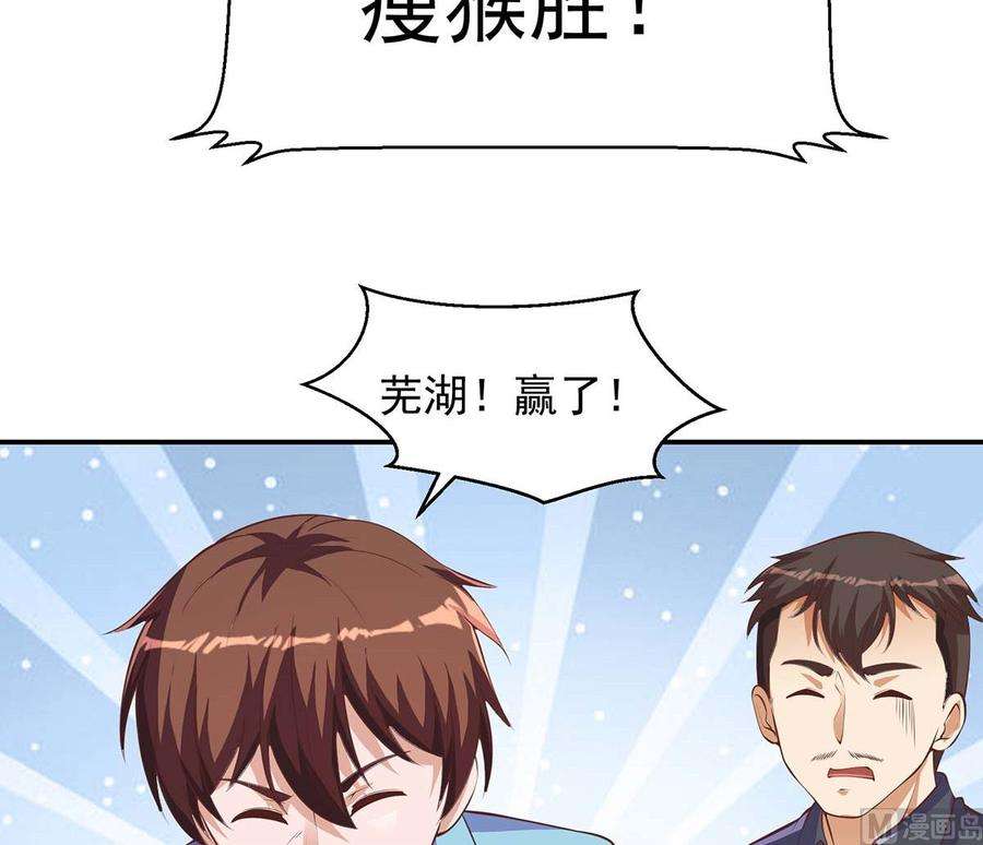 修仙归来在校园271话 楚毅的目标