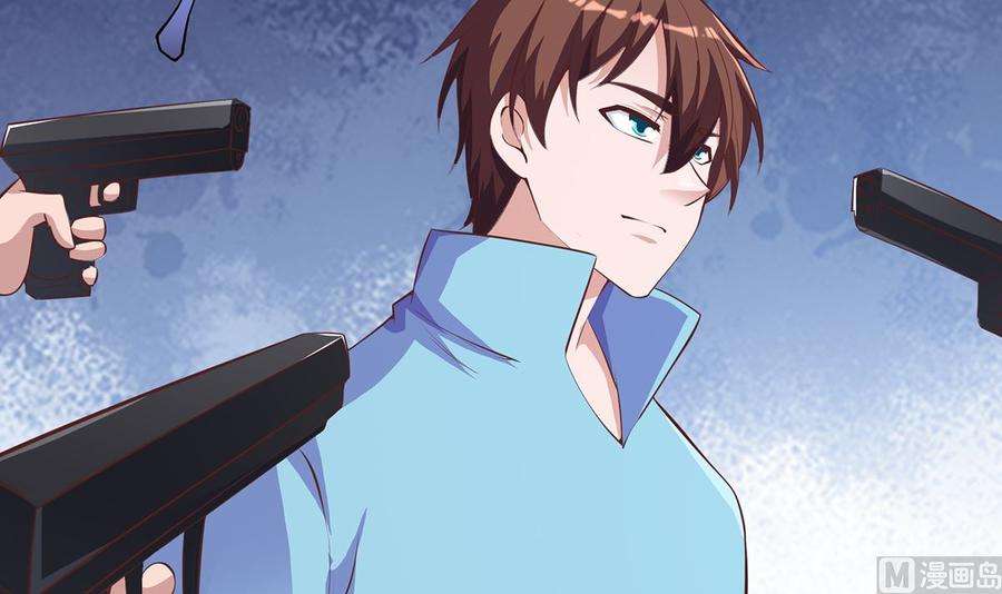 修仙归来在校园272话 我想跟你赌一把