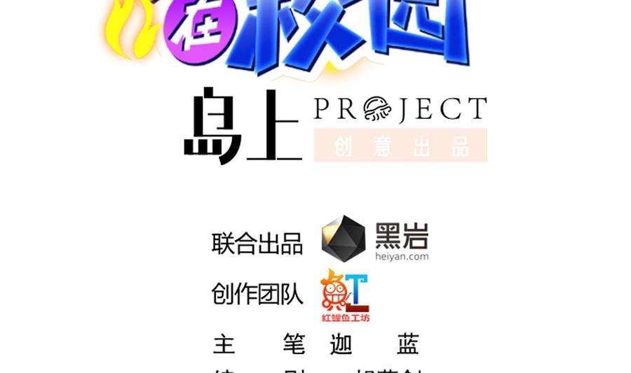 修仙归来在校园273话 机关道传人！