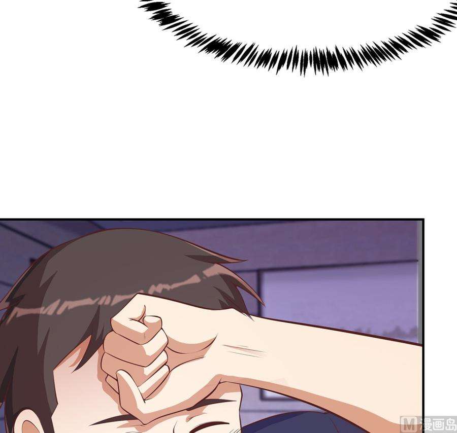 修仙归来在校园273话 机关道传人！