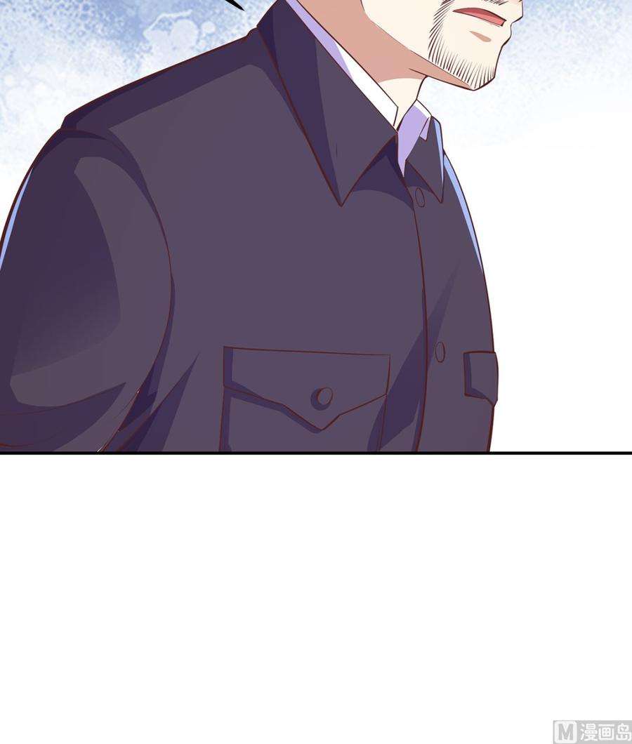 修仙归来在校园273话 机关道传人！