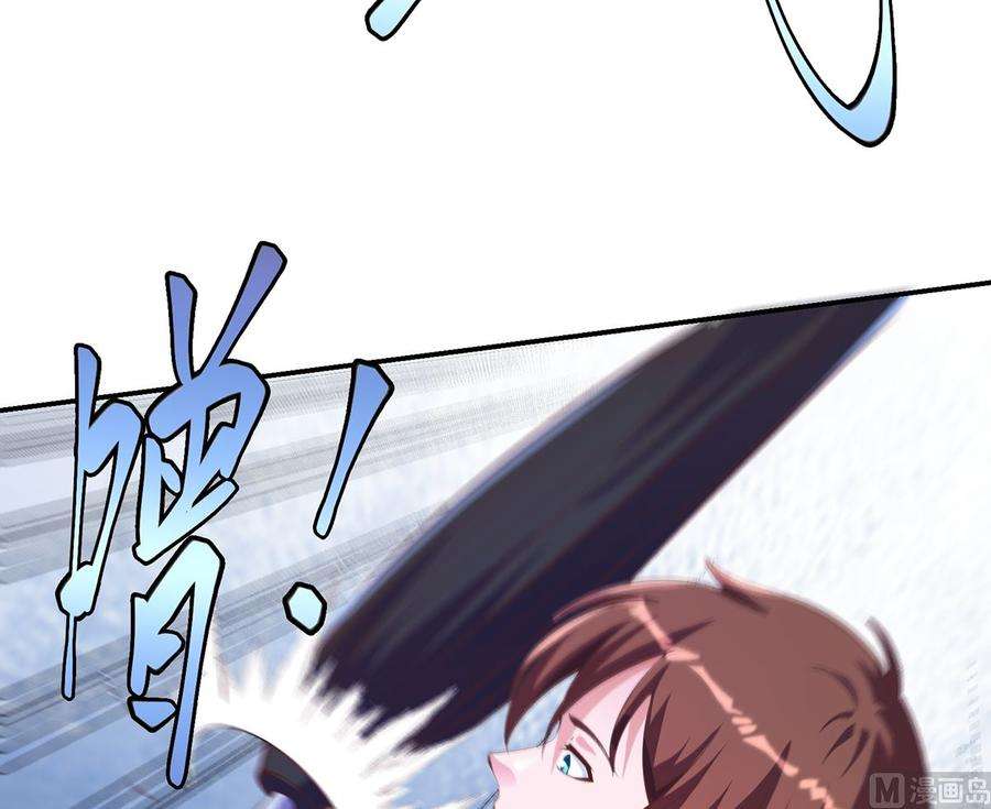 修仙归来在校园273话 机关道传人！