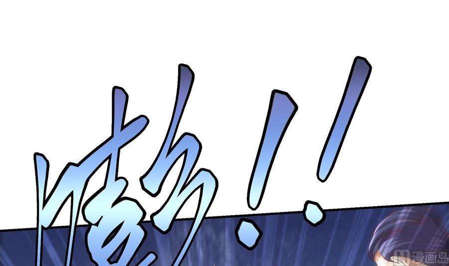 修仙归来在校园273话 机关道传人！