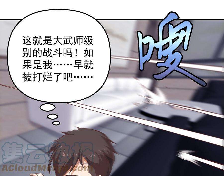 修仙归来在校园273话 机关道传人！