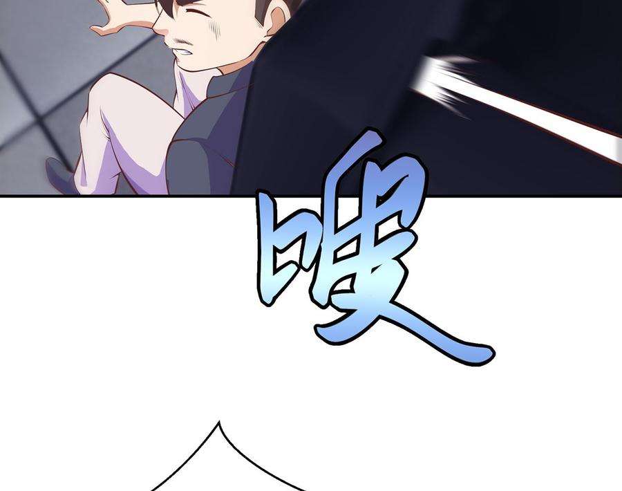 修仙归来在校园273话 机关道传人！