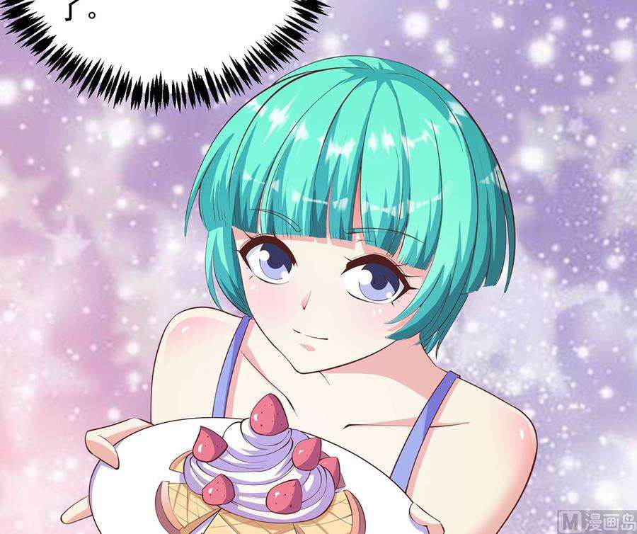 修仙归来在校园273话 机关道传人！