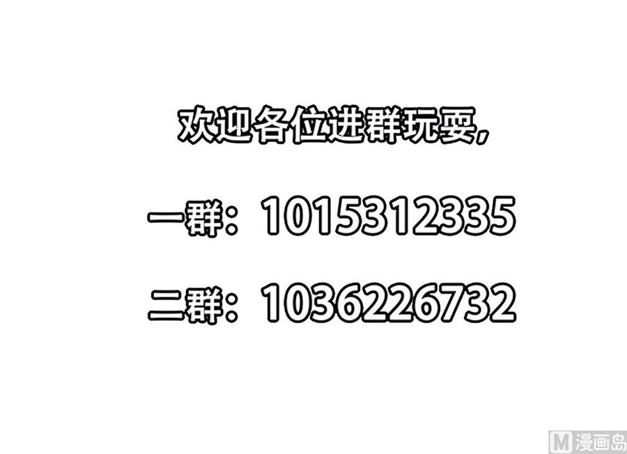 修仙归来在校园273话 机关道传人！