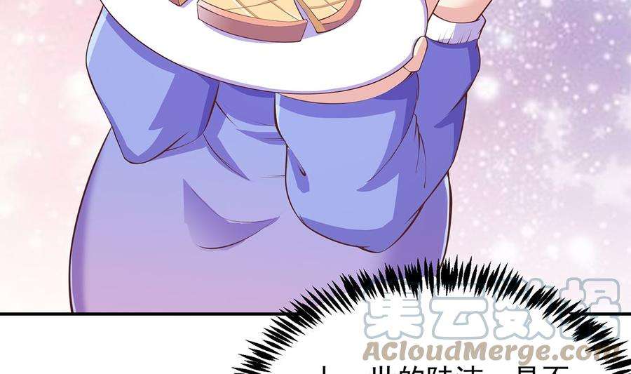 修仙归来在校园273话 机关道传人！