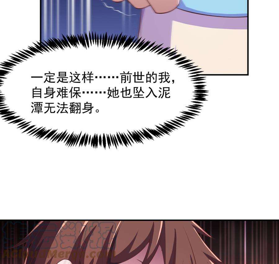 修仙归来在校园273话 机关道传人！