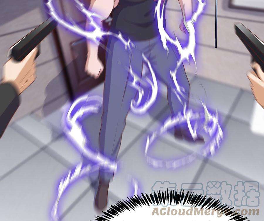 修仙归来在校园274话 宿敌来袭！