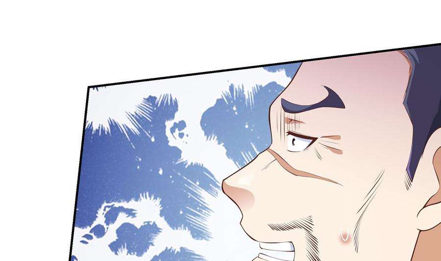 修仙归来在校园274话 宿敌来袭！