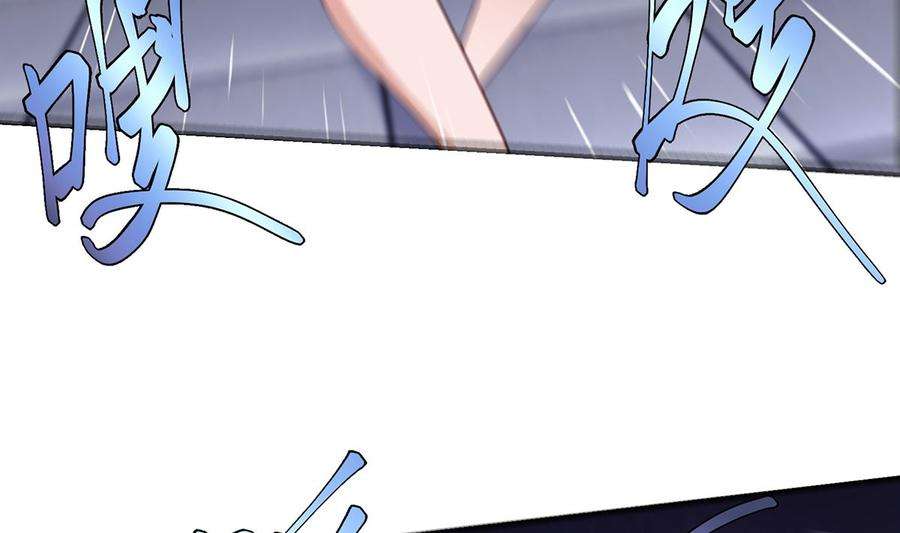 修仙归来在校园274话 宿敌来袭！